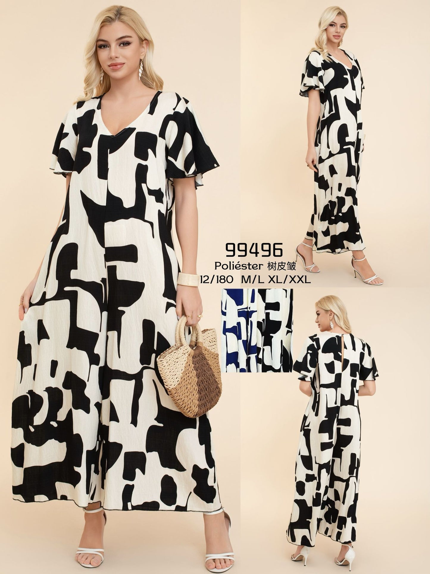 Ensemble Jabadour Tendance 2025